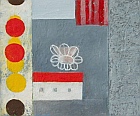 Bill Mead